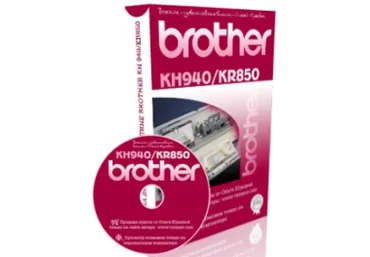 Работа на вязальной машине BROTHER KH-940/KR-850 - Савина, Юрьева 2014 слив