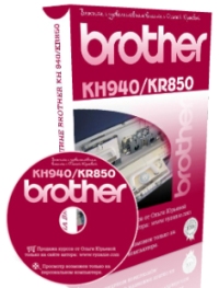 Работа на вязальной машине BROTHER KH-940/KR-850 - Савина, Юрьева 2014 слив курса