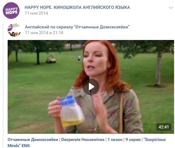 Новая Разбериха по Modern Family - Happy Hope MSE 2018 слив курса