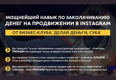 ЛЕОНИД МАЛОЛЕТОВ,МИХАИЛ СИН INSTAKURS 2.0 : Новая Волна слив