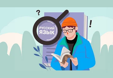 Николай Яременко Тайны русского языка: знаки препинания, законы вежливости и частые ошибки 2025 скачать слив