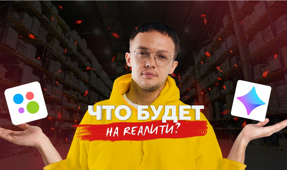 Андрей Фаворский, Александр Лосевский Авито Rеалити 2020 слив курса