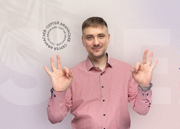 Сергей Афанасьев Инстабот. Интенсив по ботам в Инстаграме 2021 слив курса