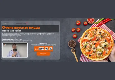 Tasha’s cake school Таша Коробейникова - Очень вкусная пицца. Полезная версия 2021 слив