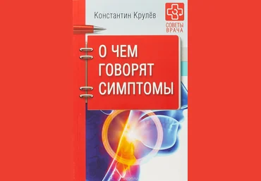 О чем говорят симптомы 2018 слив