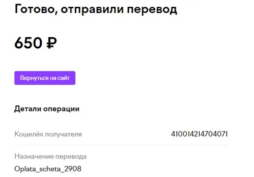 Белая конфа онлайн 2 сезон 2020 от создателей «Сурового Питерского SMM» и SOLD OUT слив