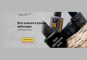Ксения Ткачук PRO материаловедение 2020 слив