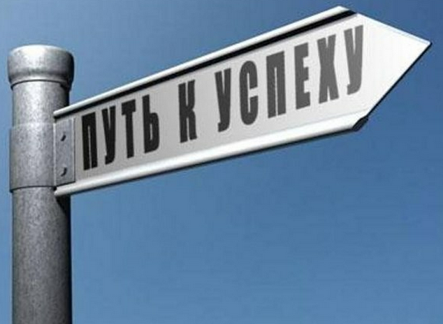 Мастерская Рождения Успеха - Андреев, Собор слив курса