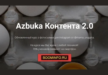 Анастасия Максимова Azbuka Контента 2019 @mama_uragana слив