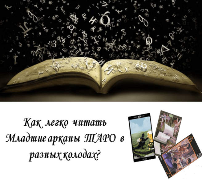 Александра Середа Взлом системы Таро 2023 слив курса
