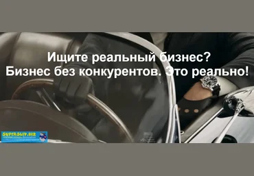 Геннадий Шатов Бизнес без конкурентов - инновационные технологии 2019 слив
