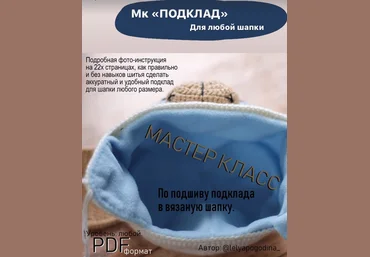 Лёля Погодина Подклад 2022 слив
