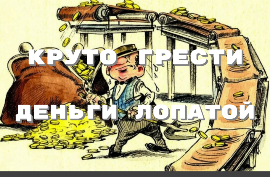 Cesar Покупай дешево, продавай дорого 2025 слив курса