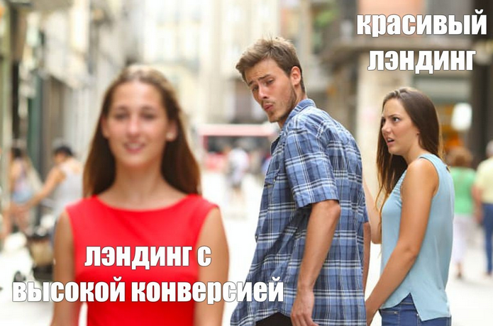 Алексей Корзун Конверсионный лэндинг 2023 слив курса