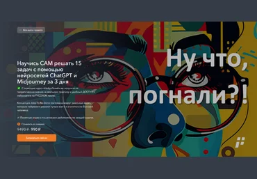 Пиксель Тулс НейроГений 2023 слив