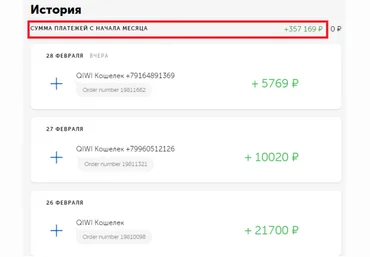 Павел Шпорт Полный Цикл - заработок от 3000р в день 2019 слив