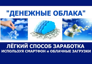 Алексей Фадеев Денежные облака 2021 слив