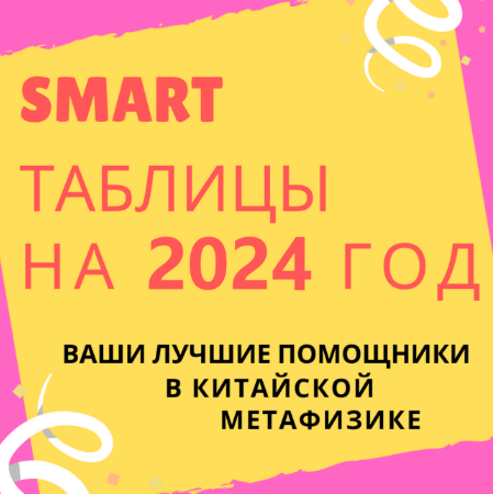 Виктория Байкова Таблица КМФ на 2024 год 2023 слив курса