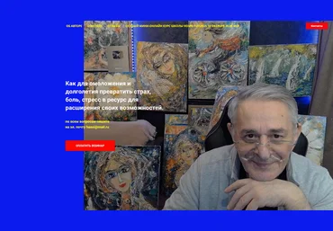 Хасай Алиев Как превратить страх, боль, стресс в ресурс для расширения своих возможностей 2024 слив