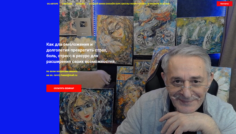 Хасай Алиев Как превратить страх, боль, стресс в ресурс для расширения своих возможностей 2024 слив курса