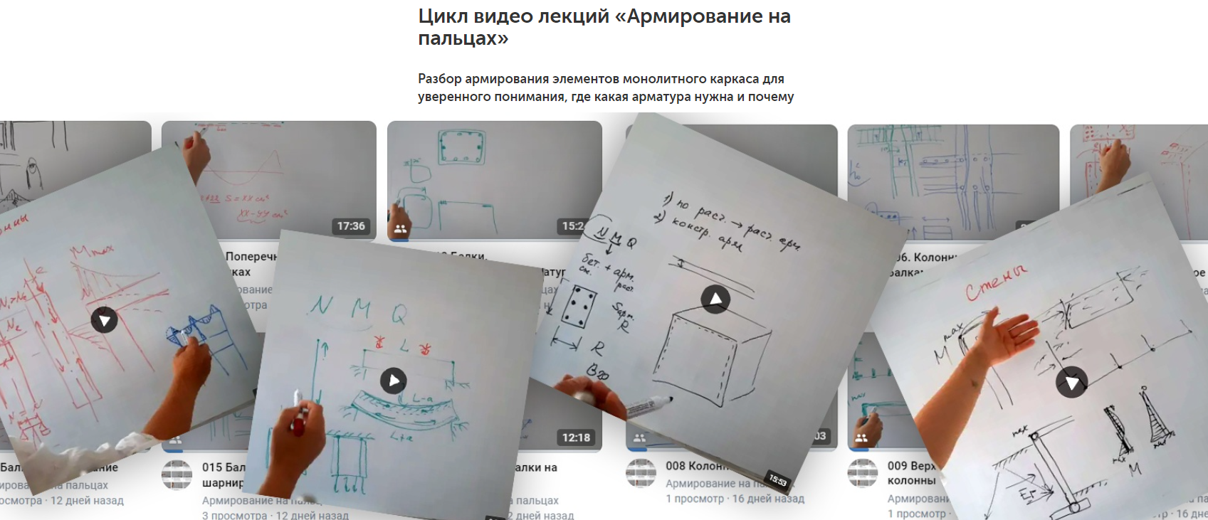 Ирина Михалевская Армирование на пальцах 2024 слив курса