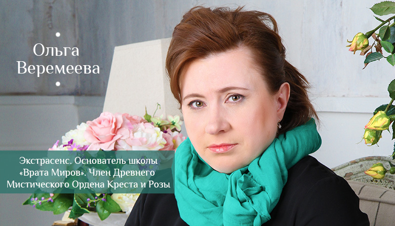 Длительный онлайн курс. Базовый уровень 6 - Веремеева 2015 слив курса