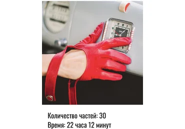Марина Велес Сборник трансляций Instagram. Три части 2019 скачать слив