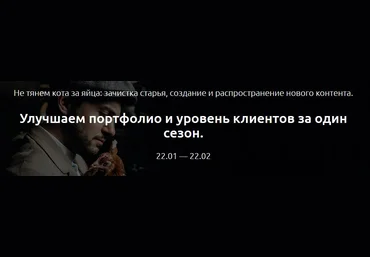 amlab.me Улучшаем портфолио и уровень клиентов за один сезон Сергей Негинский скачать слив