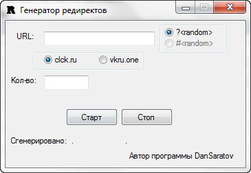 Генератор редиректов слив курса