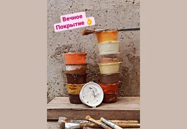 Елена Юрьева Создание универсальных красок для внутренних и наружных работ 2022 слив