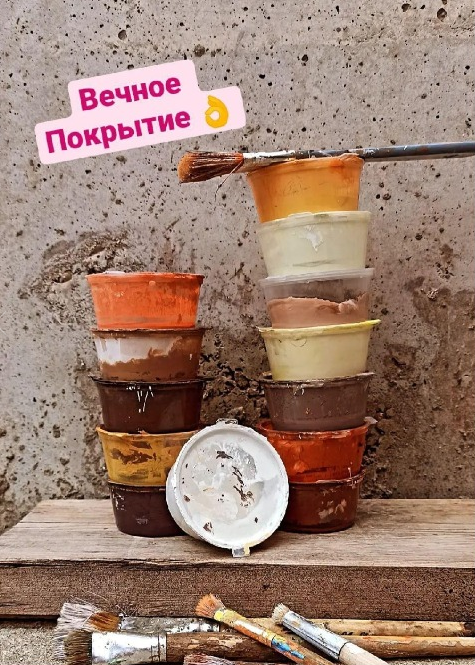 Елена Юрьева Создание универсальных красок для внутренних и наружных работ 2022 слив курса