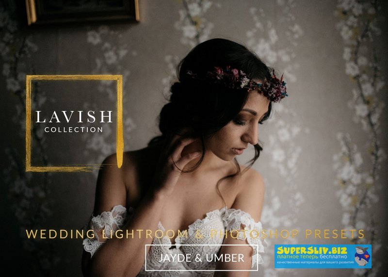 Jayde and Umber LAVISH Свадебная коллекция пресетов слив курса