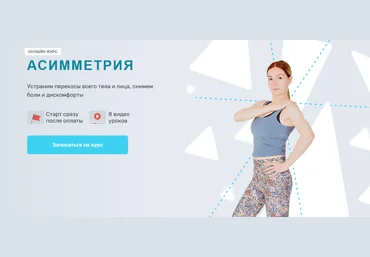 Ольга Дробышева Асимметрия 2022 слив