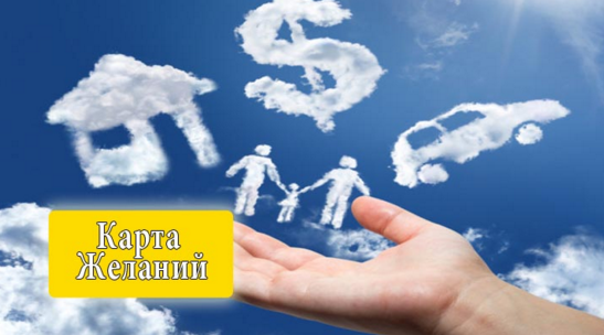 Кapтa Жeлaний. Барышникова слив курса