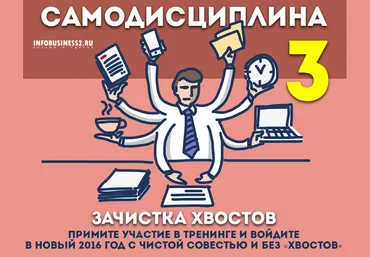 Андрей Парабеллум Самодисциплина 3 скачать слив