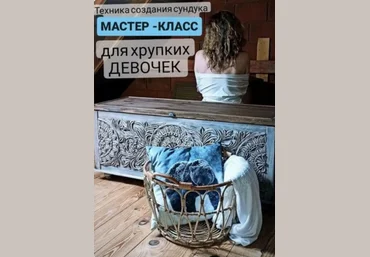 Елена Юрьева Тайна сундука 2023 слив