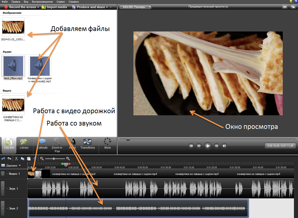 Людмила Латышевич Курс Camtasia Studio 7 2024 слив курса