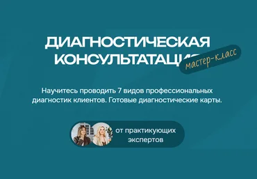 Бухгалтерский Квартал Лина Залевская, Лидия Васильева ― Диагностическая консультация 2024 слив