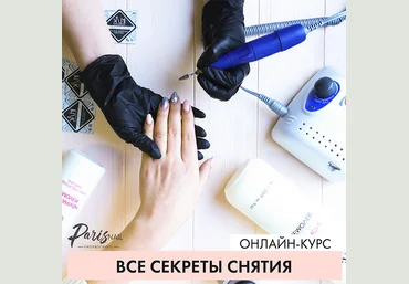 Ксения Бакульманова Все секреты снятия 2018 слив