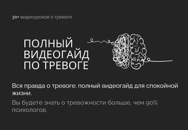 Виталий Бужан Полный видеогайд по тревоге 2025 скачать слив