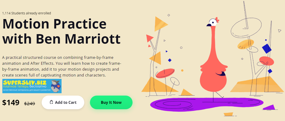 Motion Design School Motion Practice with Ben Marriott слив курса