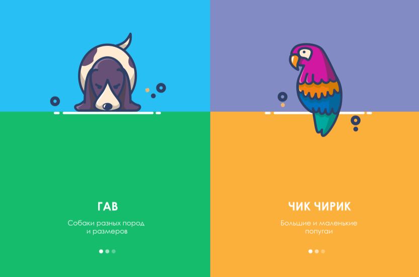 Ксения Шевчук Художник Online Основы работы в Adobe Illustrator. Без обратной связи 2021 слив курса