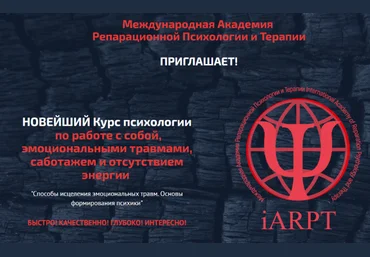 Анна Чернигова Курс психологии по работе с собой. Урок 5 2023 слив