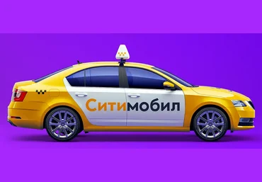 Получаем промокоды на бесплатные поездки от «СитиМобил» 21.12.21 слив