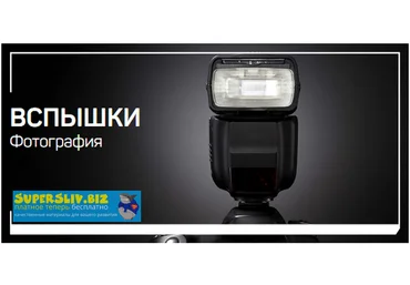 Антон Мартынов Вспышки 2020 слив