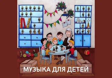 Юлия Казанцева Музыкальный курс для детей 2022 слив