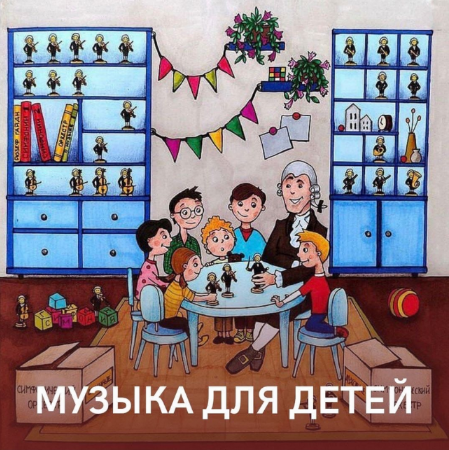 Юлия Казанцева Музыкальный курс для детей 2022 слив курса
