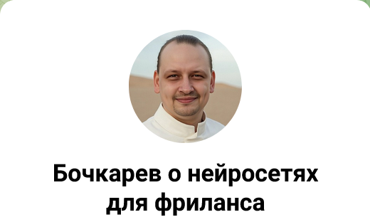 Антон Бочкарев ПрактикиPRO НейроПрактик: как найти клиентов и заработать 2025 слив курса