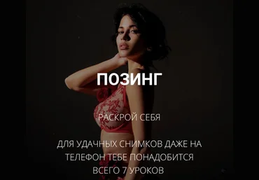 Тая Борисова Позинг 2020 слив