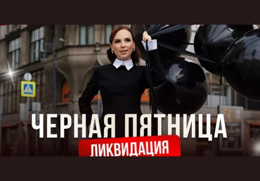 Ана Мавричева VIP-жизнь 2023 скачать слив